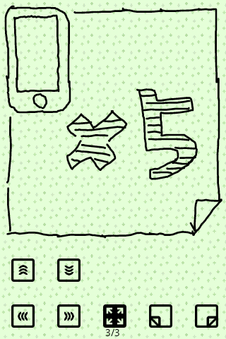 memoco 2013 screenshot