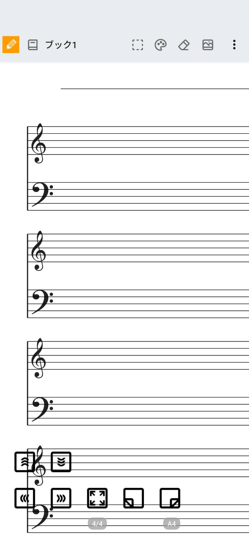 Sheet music